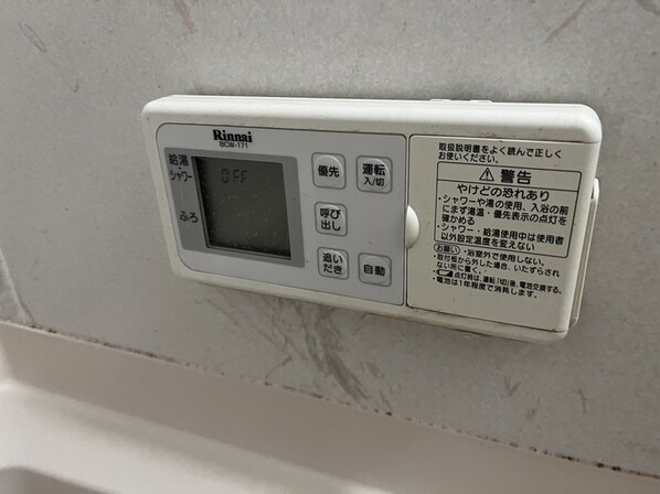 グリーンハイツ高砂の物件内観写真